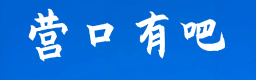 汉中有吧同城